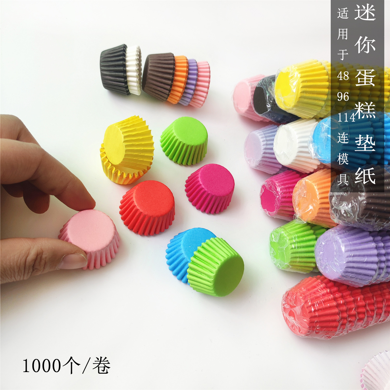 ミニチョコレートペーパートレイ、無地ケーキトレイ、使い捨てベーキングペーパートレイ、35/48サムケーキ型