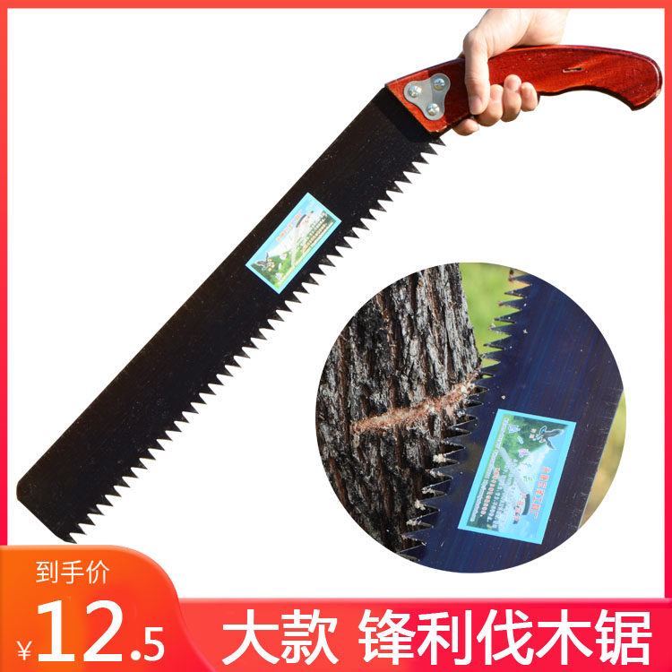 Special large number of handsaw woodwork saw hand saw hand saw open and tenon saw with three times saw sharpened saw