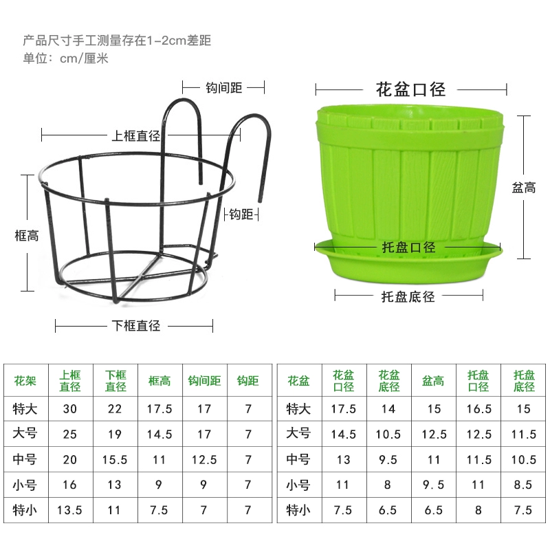 Giá đỡ hoa ban công giá treo hoa lan can sắt rèn lan can bệ cửa sổ củ cải xanh treo giá treo chậu hoa lan giá treo giá đựng đồ kệ gỗ treo ban công