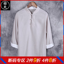 (Broken code) Summer Chinese style mens seven-point sleeve cotton linen T-shirt