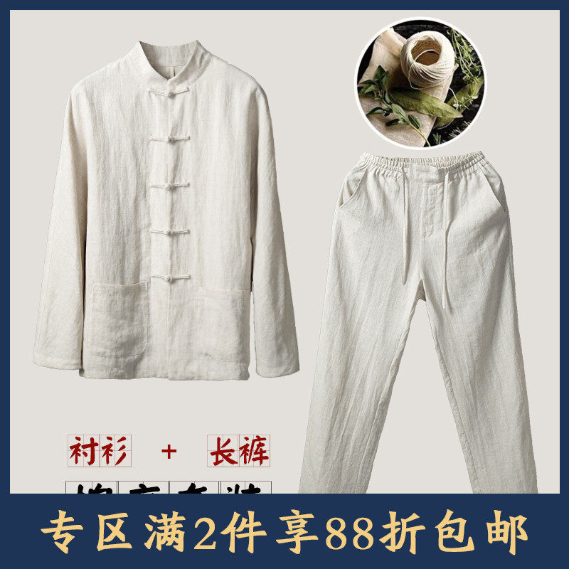 Chinese Wind Suit Men's Clothing Slim Fit Don Cotton Linen Shirts Two Sets Retro Style Linen Middle-aged Men's Spring Summer Season