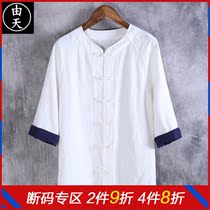 (Broken code) Summer Chinese style mens seven-point sleeve cotton shirt