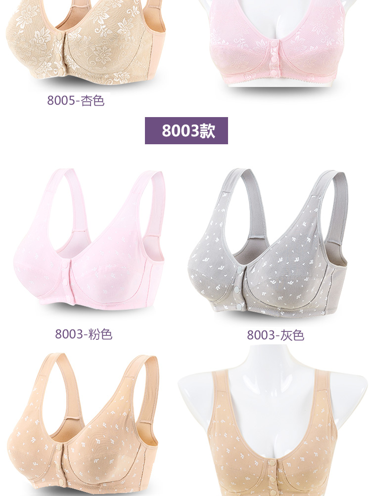 Trung và già khóa trước thoáng khí kích thước lớn không có vòng thép áo vest thể thao cotton mỏng phần đồ lót cotton áo ngực cho người ngực to