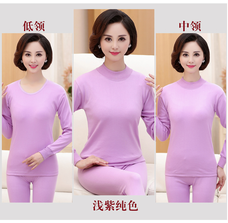 Qiuyi Qiuku phụ nữ trung niên bông mẹ đồ lót nhiệt phần mỏng tuổi cotton áo len phù hợp với dòng quần áo dòng quần