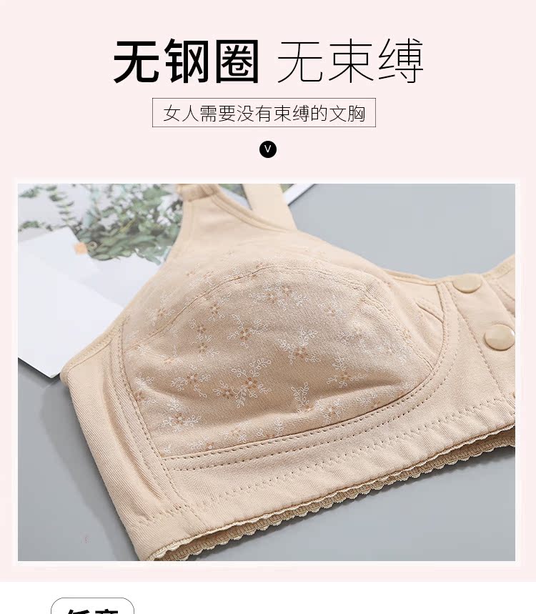 2 mảnh đồ lót mẹ nữ cotton cũ không có vòng thép áo vest loại kích thước lớn phần mỏng áo ngực trung niên quần xì