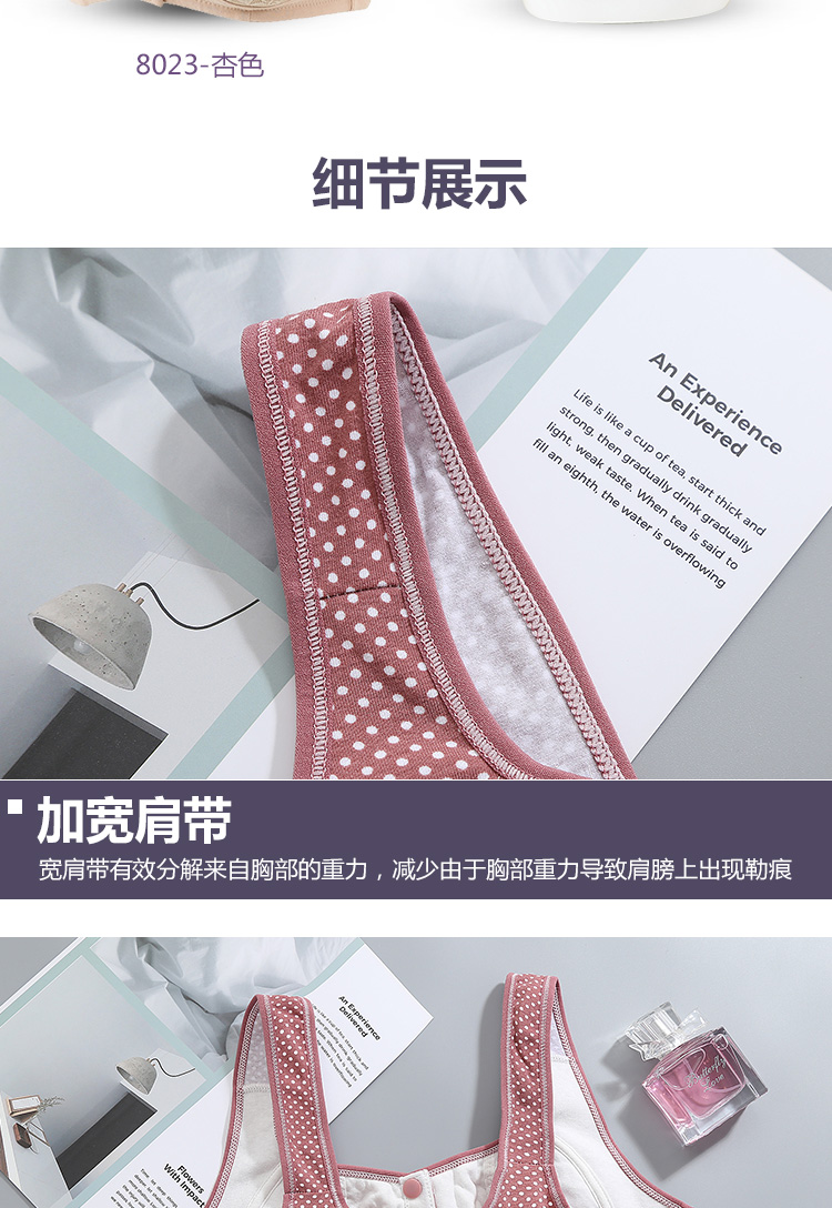 Đồ lót phụ nữ không có vòng thép trung niên khóa trước áo ngực mẹ đồ lót cotton kiểu vest cỡ lớn áo ngực mỏng thể thao áo lót su