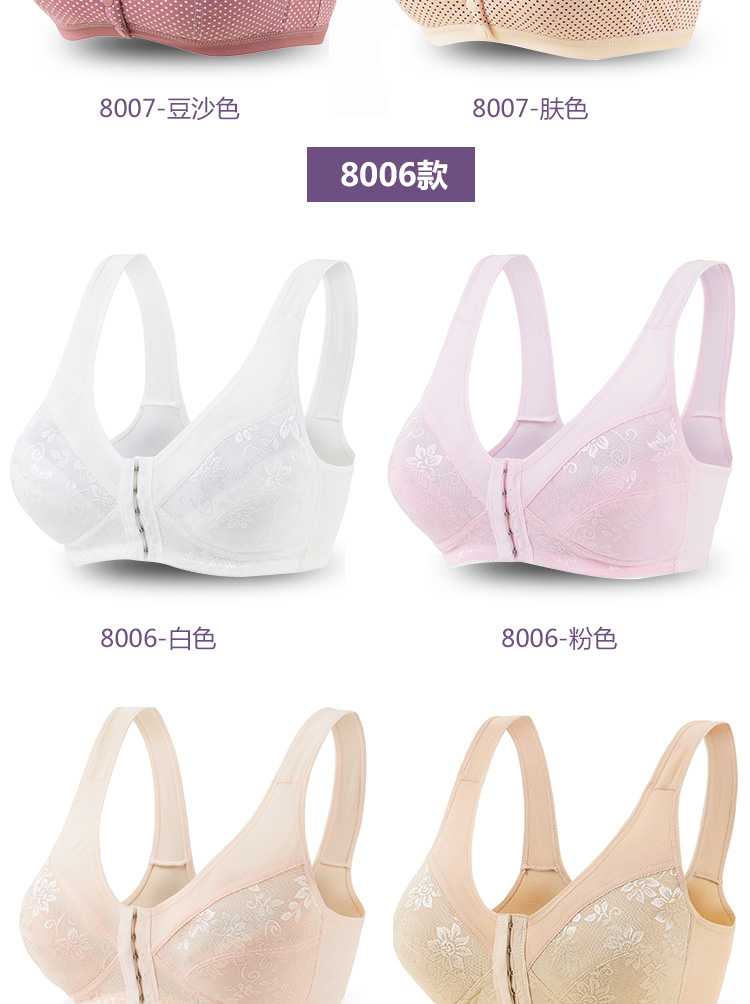 Trung và già khóa trước thoáng khí kích thước lớn không có vòng thép áo vest thể thao cotton mỏng phần đồ lót cotton áo ngực cho người ngực to