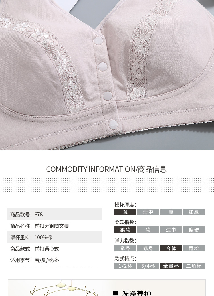 Đồ lót mẹ không có vòng thép áo ngực trung niên khóa trước vest kiểu cotton nữ áo ngực cỡ lớn phổ quát phần mỏng áo ngực không dây