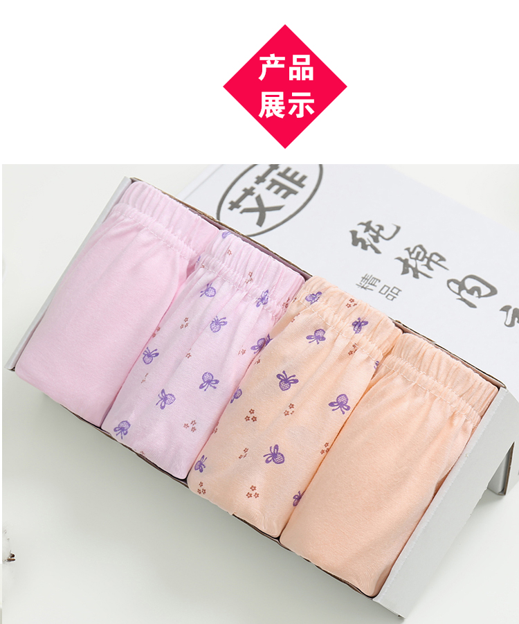 Đồ lót 4 tuổi cho mẹ đồ lót trung niên nữ cotton cũ cộng với phân bón tăng eo cao quần short tam giác cotton mùa hè đồ lót đẹp