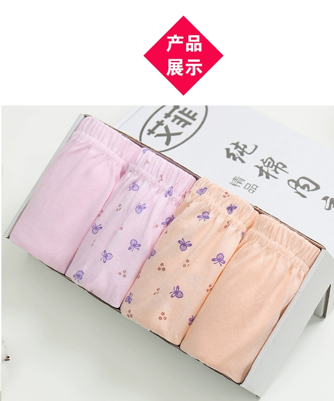 Đồ lót 4 tuổi cho mẹ đồ lót trung niên nữ cotton cũ cộng với phân bón tăng eo cao quần short tam giác cotton mùa hè