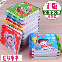  0-3 years old baby cant tear early education books infants and children early education toys cognitive books picture reading literacy cards