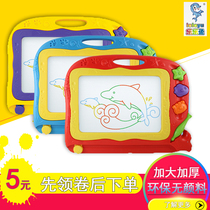  Childrens drawing board Magnetic drawing board writing board 1-3 years old baby kindergarten color graffiti board drawing board toy