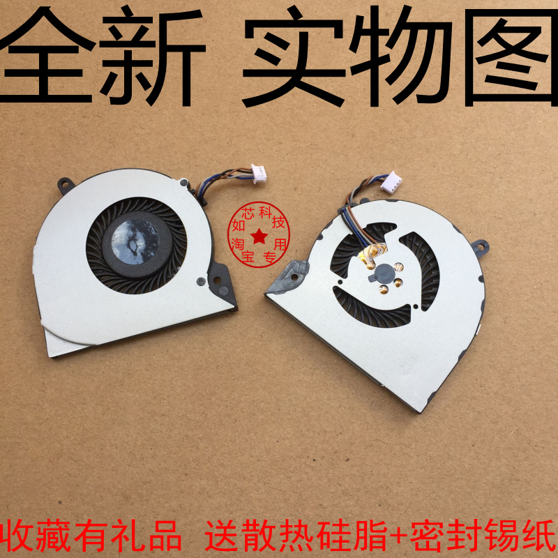 HP HP 9470 9480 9480M 9470M HSTNN-I10C Notebook Fan 702859-001