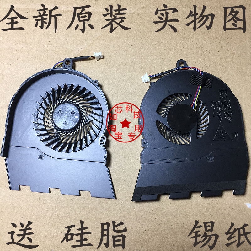 Apply Dell Inspiron 15GInspiron15 5565 5567 7 Generation U 15 6 P66F P32E Fan
