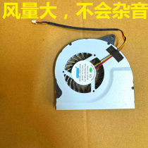 Suitable for new MD8512HB BF8512H05S MD8512HS cooling fan