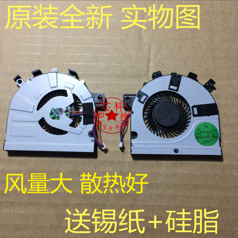 Toshiba Satellite M50-A m40-a m40-a AT01S1 E45T E45T U40T U40T fan