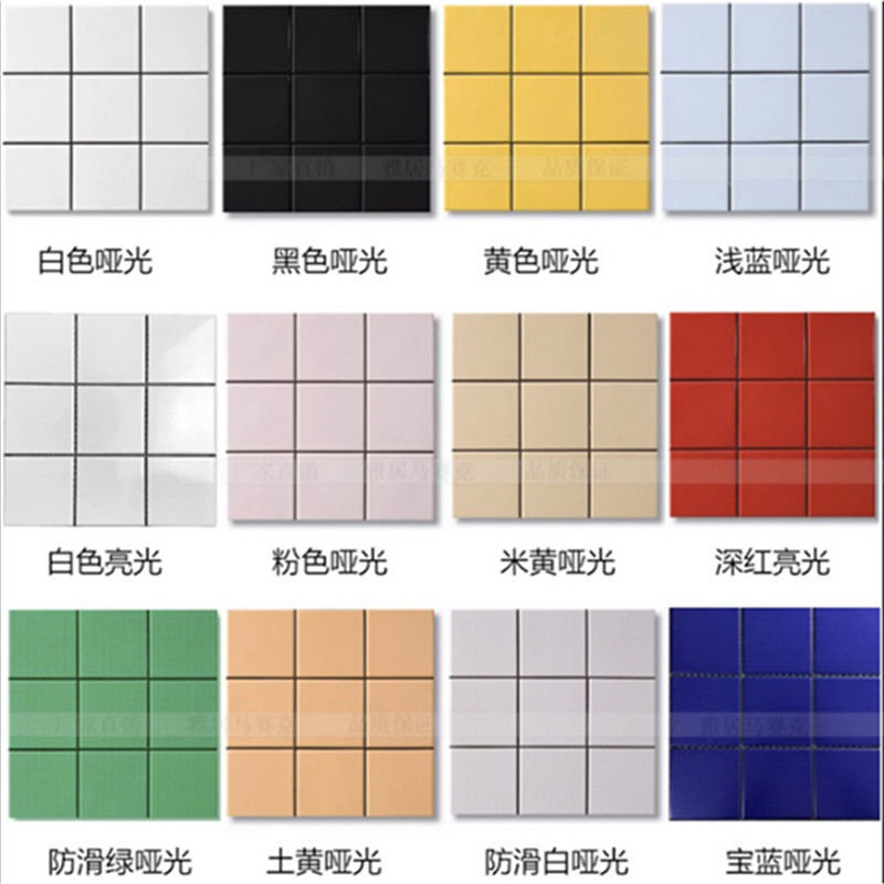 Nordic Colorful Full Porcelain Mosaic Magnetic Brick Black White Ceramic Nine Palace Lattice Wall Brick Makeup Room Balcony Small Square Brick