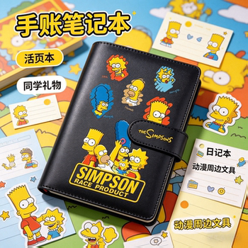 Simpsons diary notebook student day gift value