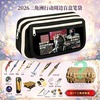 Delta Action Game Peripheral Pen Bag Student Gift