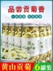 Товары от wuhe407109240