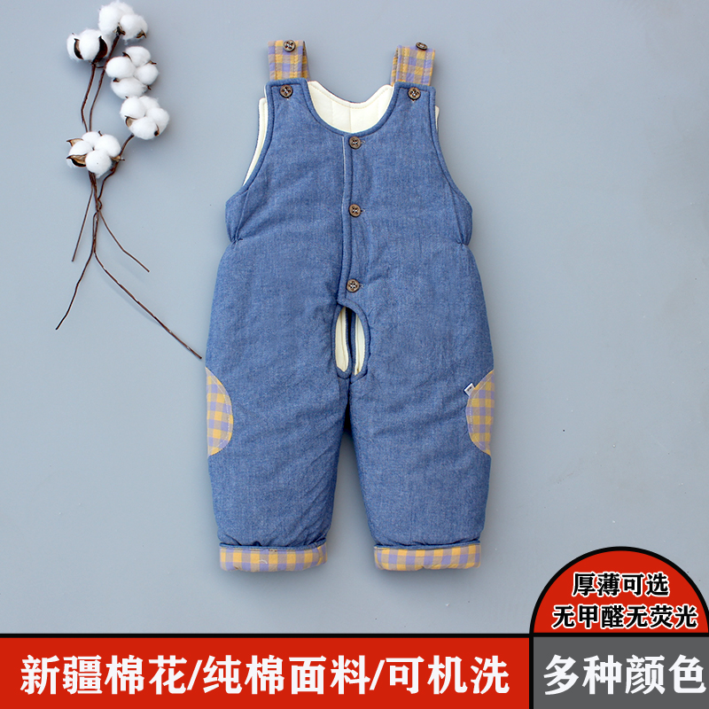 Baby cotton cotton trousers pure handmade infants and young children thickened overalls kids winter cotton coat boys and girls warm pants