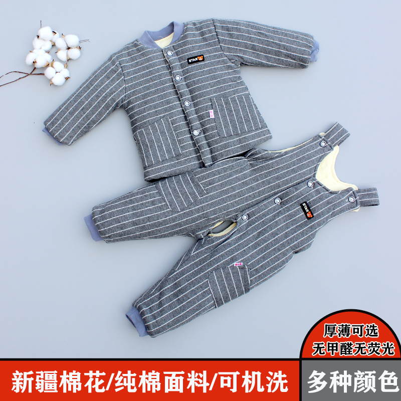 Baby handmade cotton clothes baby winter pure cotton padded jacket cotton trousers suit men and women children thickened cotton clothes children winter clothes