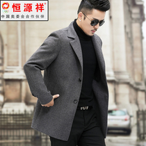 Hengyuanxiang wool coat mens autumn and winter new casual middle-aged suit collar long double-sided woolen coat