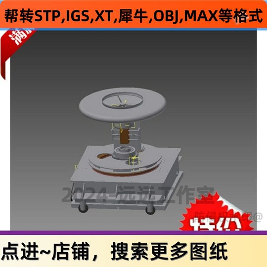 Робот для интеллектуальной очистки стеклянных стен высотных зданий, автоматизированное оборудование для 3D-моделирования, модель INVENTOR 3D