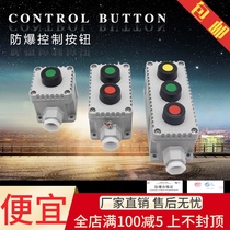  (National)Explosion-proof control button LA53-2 2D 3 can be configured with a meter with indicator button