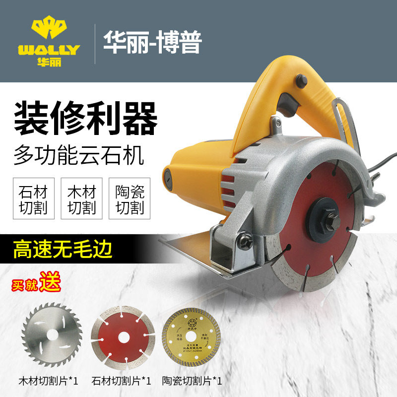 Fancy Cutting Machine Multifunction Home Electric Saw Wood Stone Tile High Power Slotted Cloud Stone Machine Power Tool