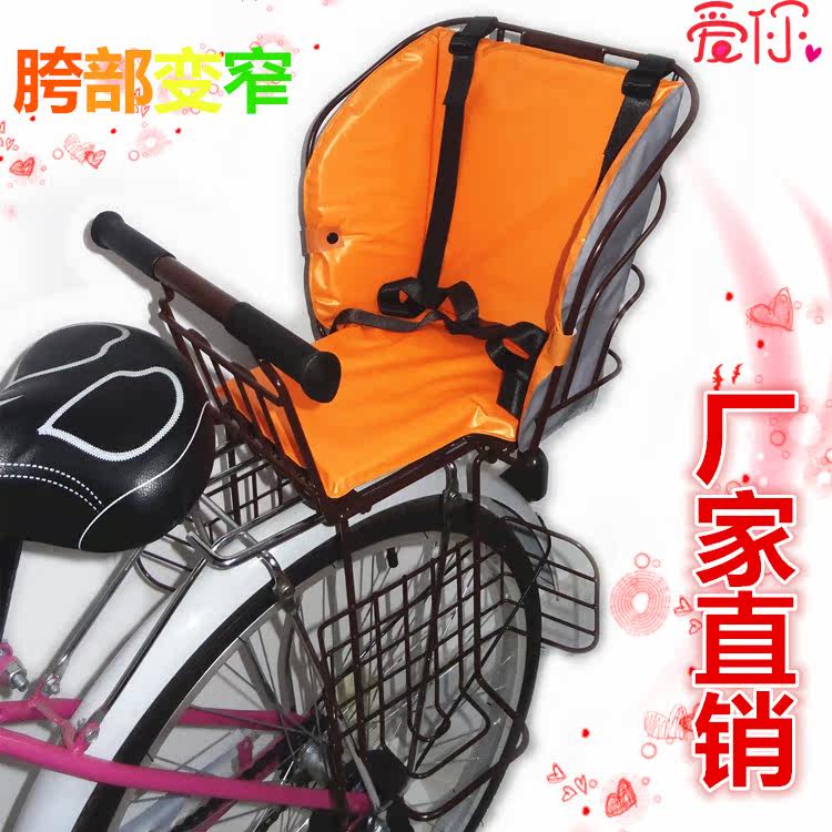 siège enfants pour vélo - Ref 2420820 Image 30
