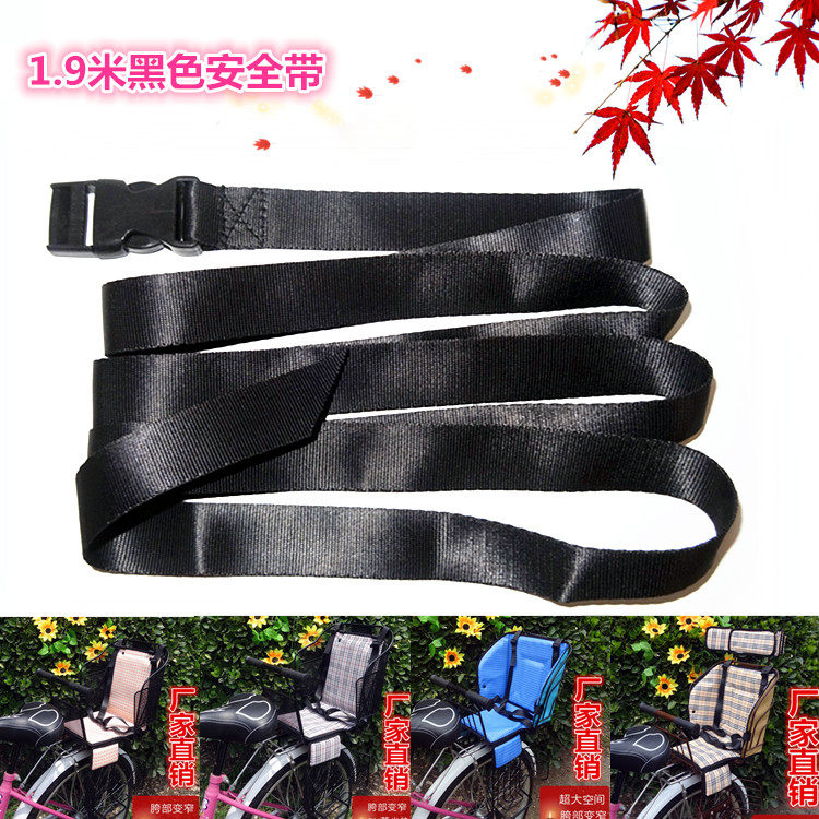 siège enfants pour vélo - Ref 2426151 Image 9