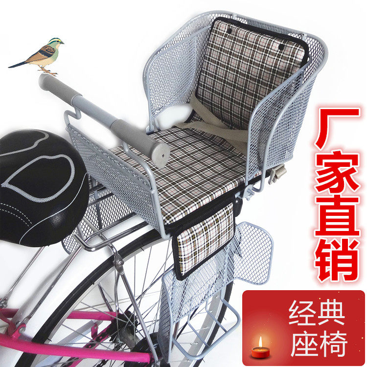 siège enfants pour vélo - Ref 2416250 Image 58