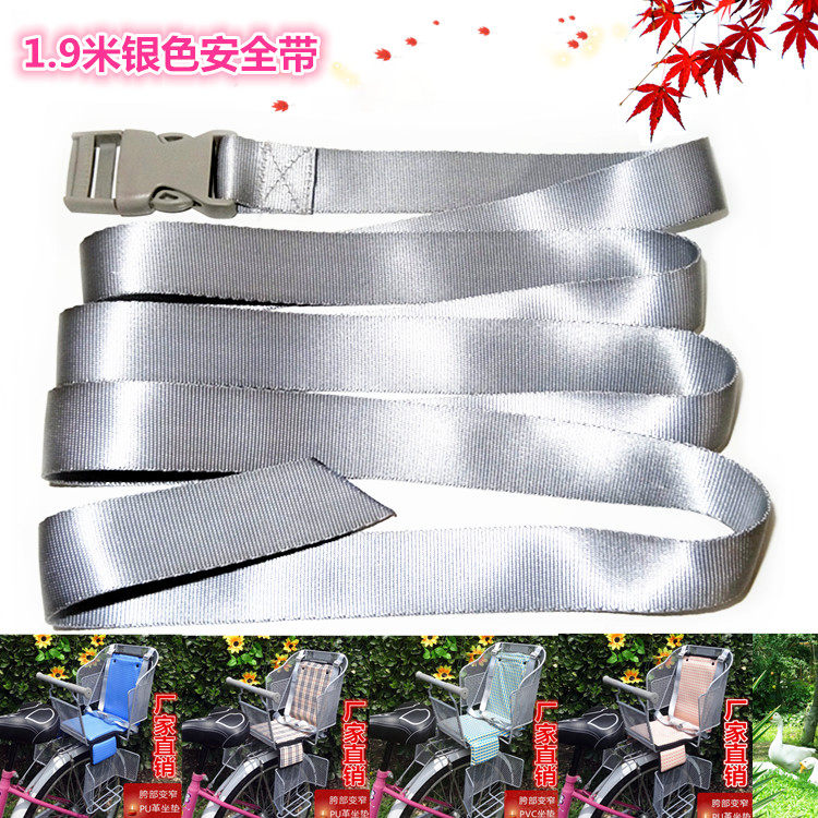 siège enfants pour vélo - Ref 2426151 Image 10