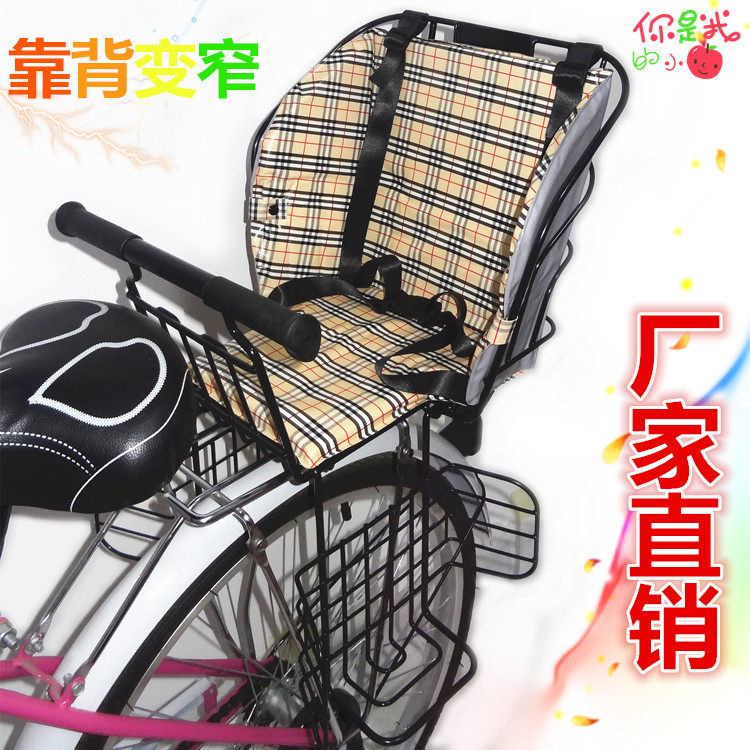 siège enfants pour vélo - Ref 2420820 Image 33
