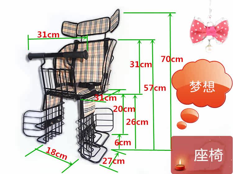 siège enfants pour vélo - Ref 2418166 Image 21