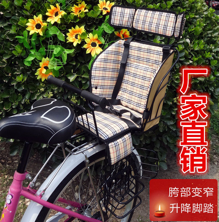 siège enfants pour vélo - Ref 2418166 Image 34