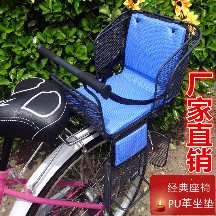 siège enfants pour vélo - Ref 2416250 Image 84