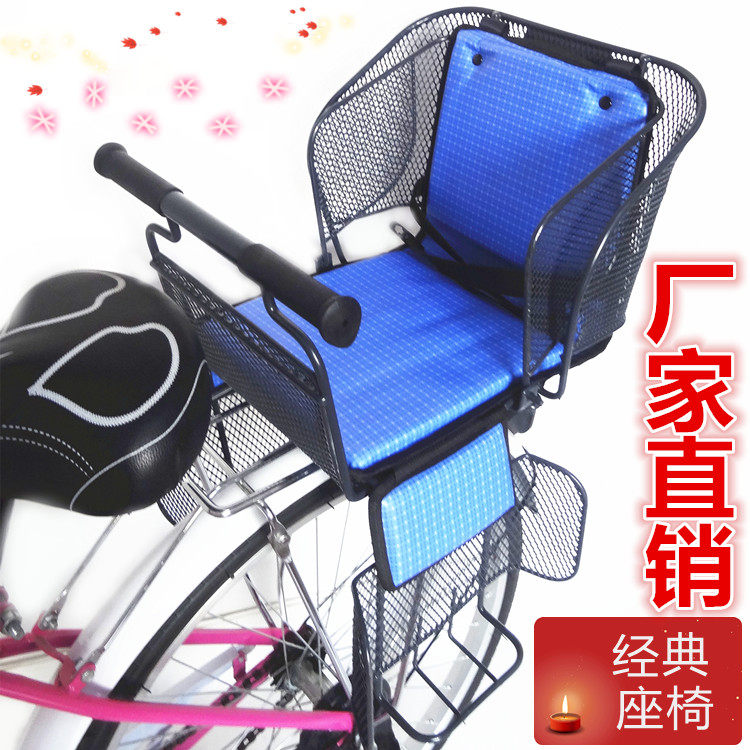 siège enfants pour vélo - Ref 2416250 Image 52