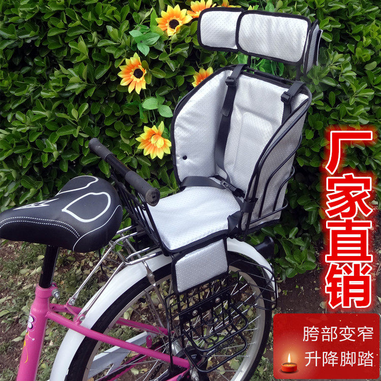 siège enfants pour vélo - Ref 2418166 Image 42