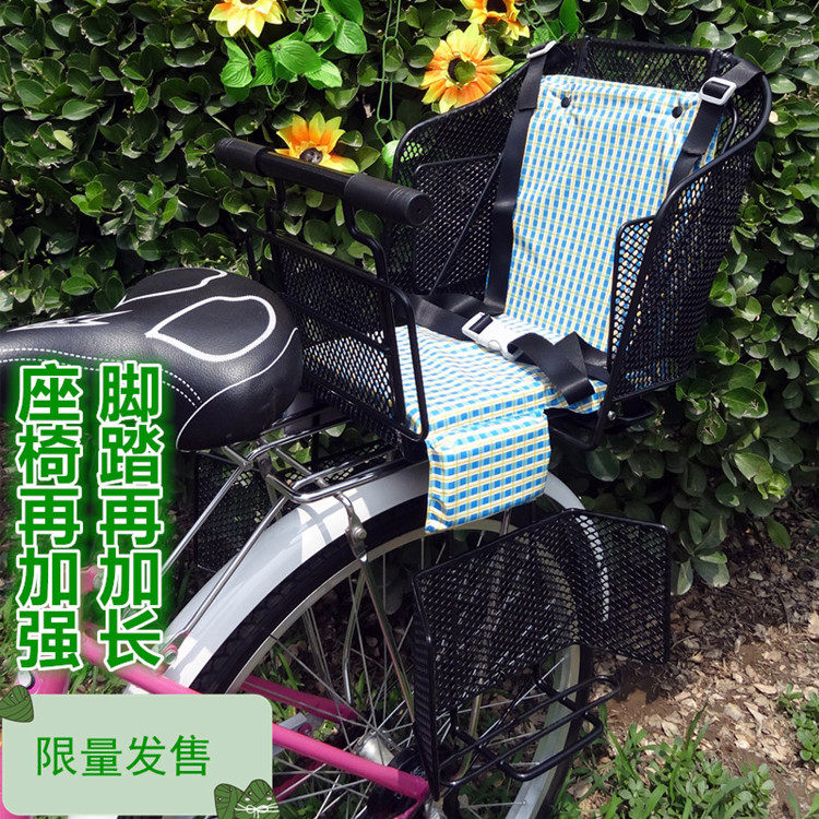 siège enfants pour vélo - Ref 2426151 Image 17