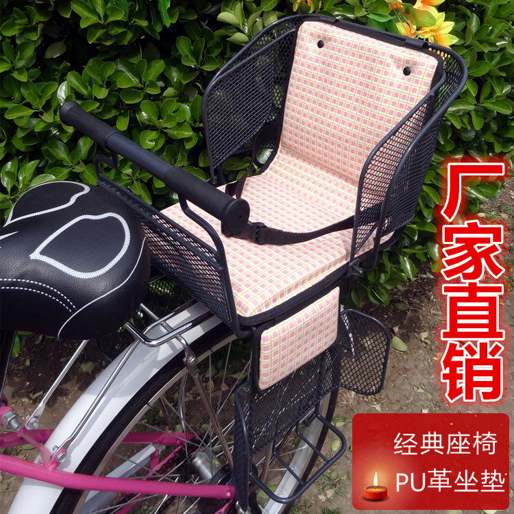 siège enfants pour vélo - Ref 2416250 Image 74