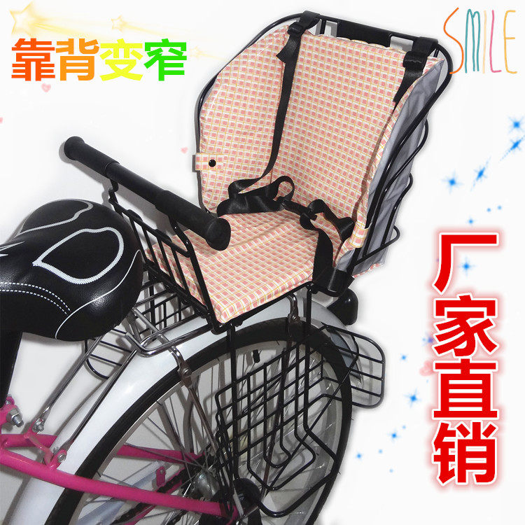 siège enfants pour vélo - Ref 2420820 Image 31