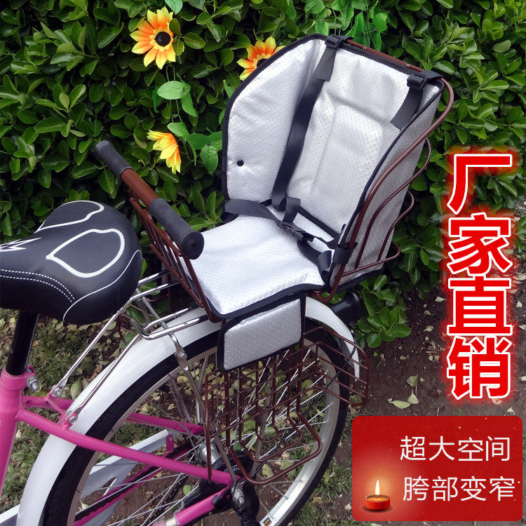 siège enfants pour vélo - Ref 2420820 Image 43