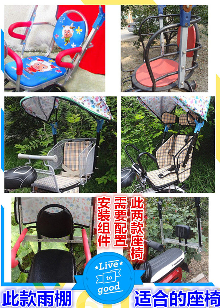 siège enfants pour vélo - Ref 2416416 Image 70