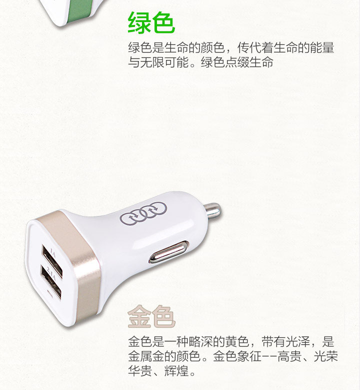 chargeur AOLEAKY - Ref 1296823 Image 12