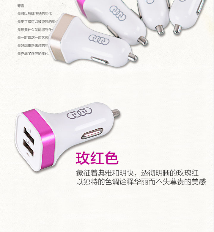 chargeur AOLEAKY - Ref 1296823 Image 10