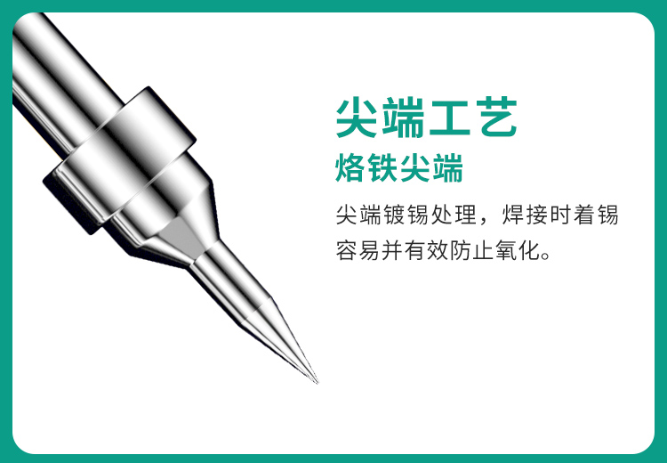 High frequency welding bench branded iron head 200500 electric soldering iron head 203H sharp knife head horseshoe shape 205H90W soldering iron K nozzle