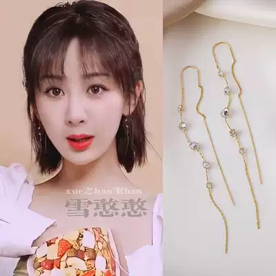 Yang Zi same earrings summer zircon tassel earrings 2021 new face Net red ring earrings female