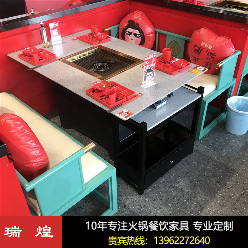 Marble smoke-free commercial electromagnetic oven roast one hot boiler table Korean self-help barbecue tables and chairs sofa customization